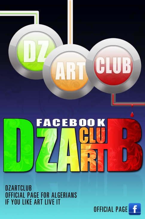 DZ photoshop club - BLOG Dzartclub-logo